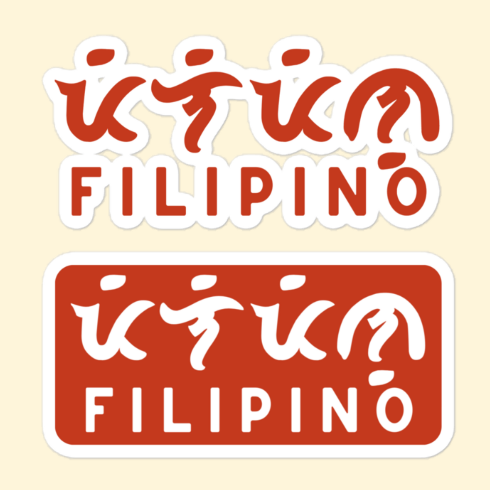 Filipino Stickers Baybayin Lakbay Padayon Pinoy Decals in variant Filipino Baybayin