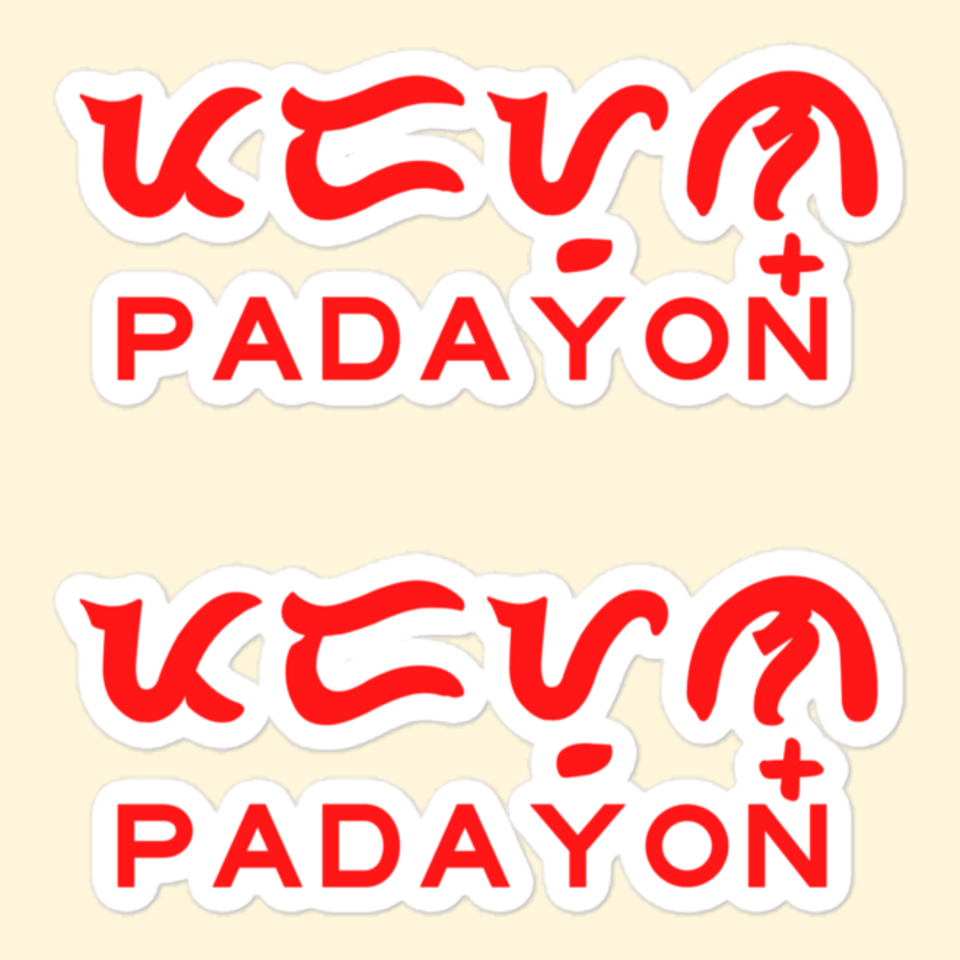 Filipino Stickers Baybayin Lakbay Padayon Pinoy Decals in variant Padayon Baybayin