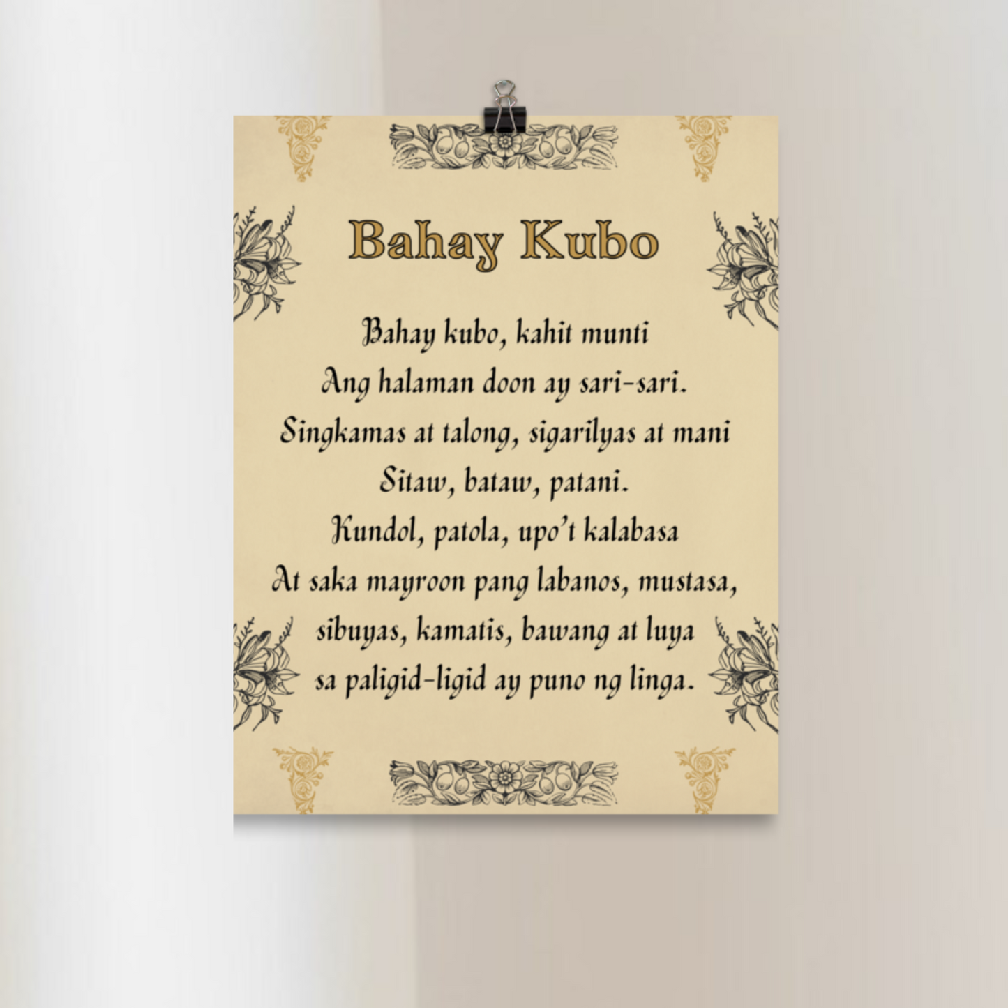 Bahay Kubo Tagalog Folk Song Paper Poster (11inx14in)