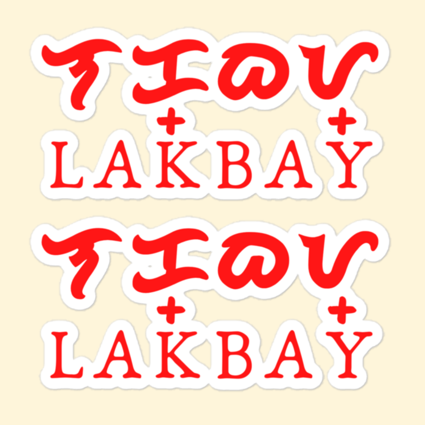 Filipino Stickers Baybayin Lakbay Padayon Pinoy Decals in variant Lakbay Baybayin