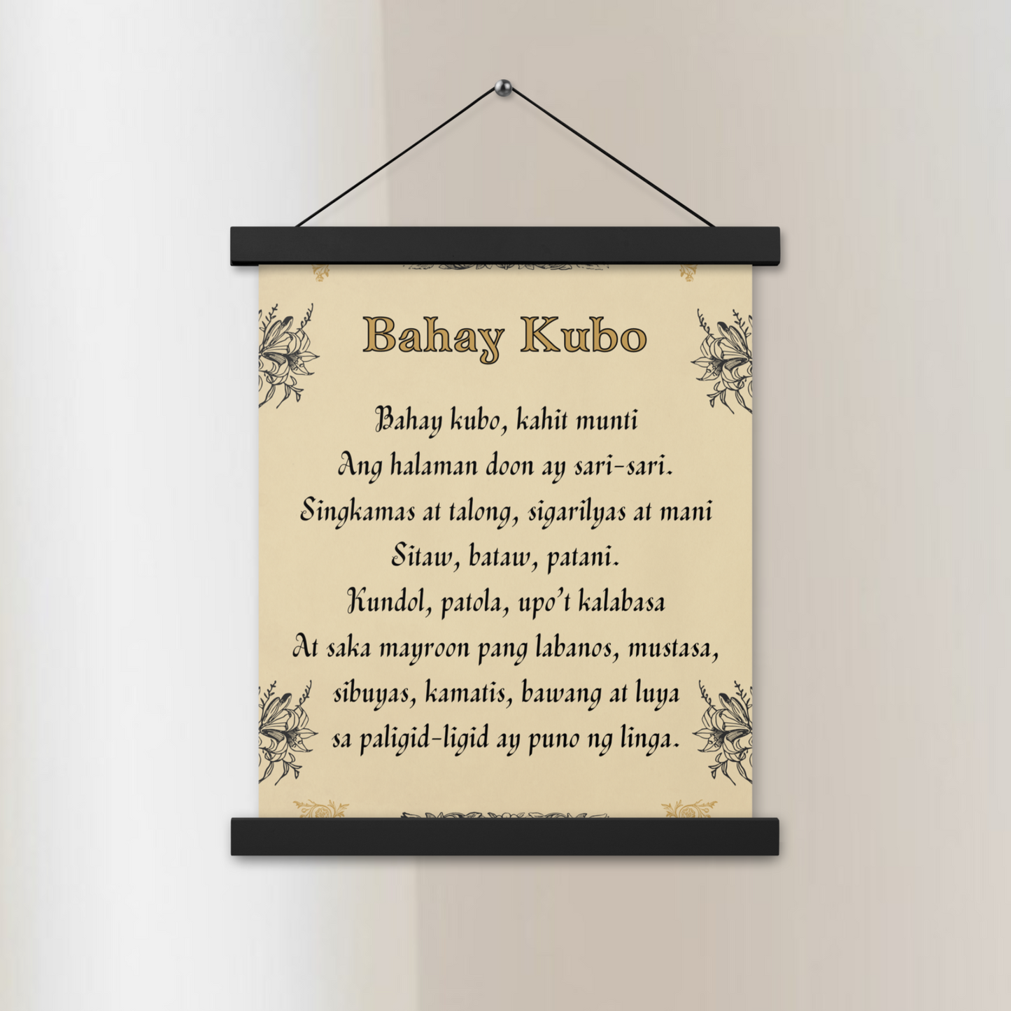 Bahay Kubo Tagalog Folk Song Paper Poster (11inx14in)