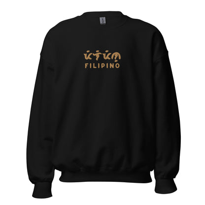 Filipino Sweatshirt Baybayin Art Embroidered Pinoy Crewneck in variant Black