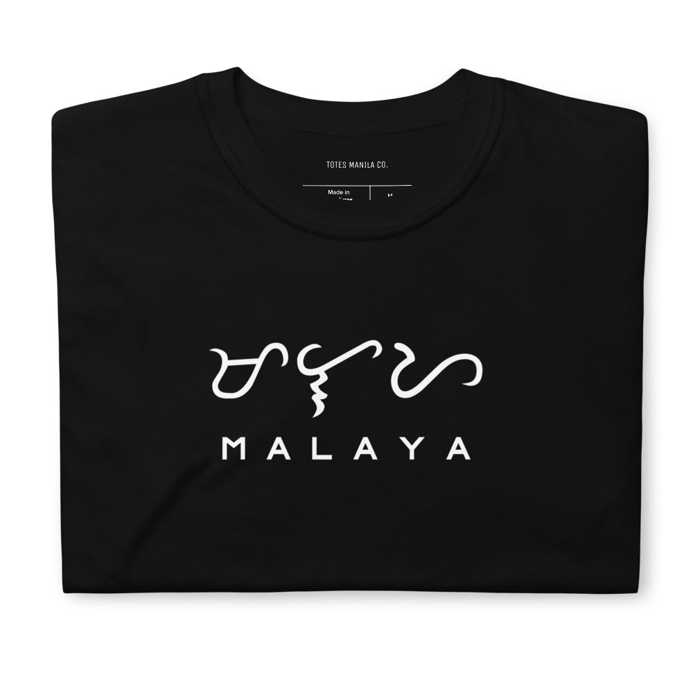 Malaya Baybayin Filipino Statement T-Shirt in color Black, folded.