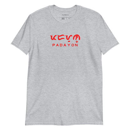 Filipino Baybayin Padayon Carry On Merch in color variant Gray