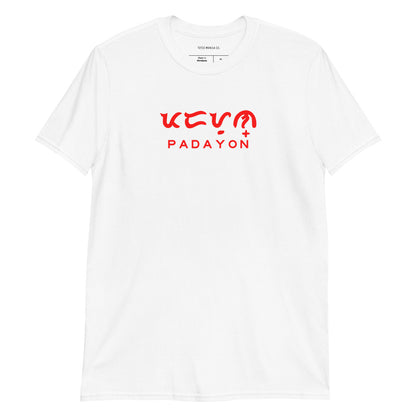 Filipino Baybayin Padayon Carry On Merch in color variant White